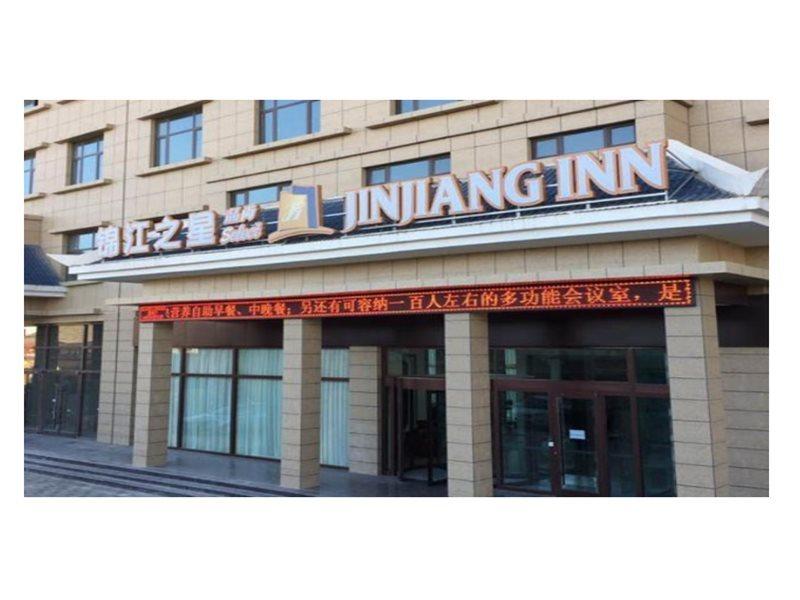 Jinjiang Inn Select Wuwei Railway Station Екстер'єр фото